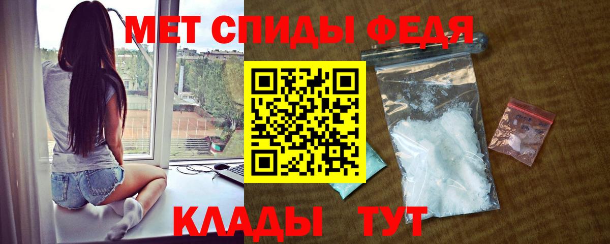 Амфетамин  АМФ VHQ  Вход с VPN  Екатеринбург 