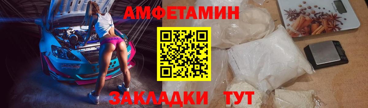 Amphetamine 98% Екатеринбург