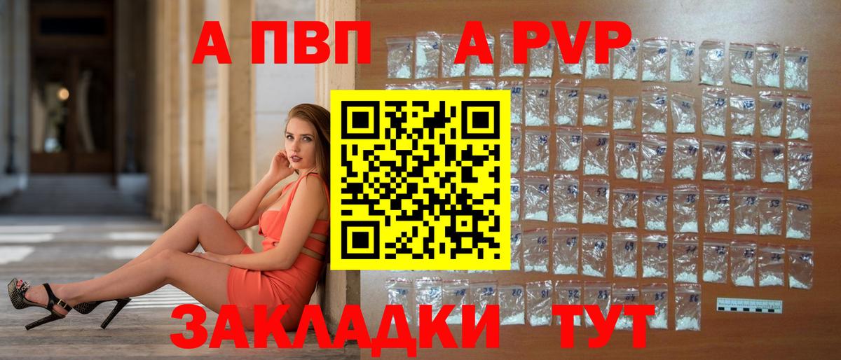 A PVP СК Екатеринбург