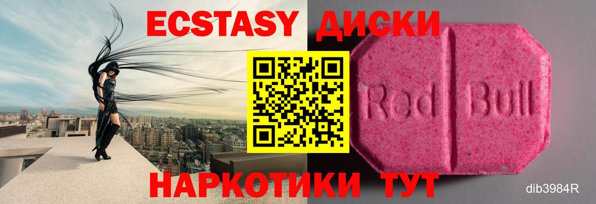 Ecstasy louis Vuitton Екатеринбург