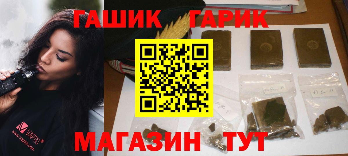 хочу наркоту  ГАШ убойный  Екатеринбург  Вход с VPN  Гашиш AMNESIA HAZE 