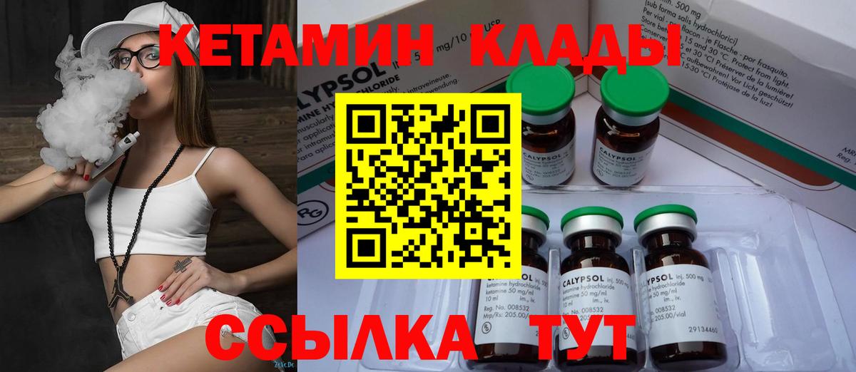 Екатеринбург  КЕТАМИН VHQ  Вход с VPN  mega маркетплейс  КЕТАМИН VHQ 