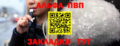 2c-b Анжеро-Судженск