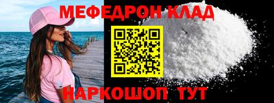 2c-b Анжеро-Судженск