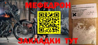 бутират Анапа