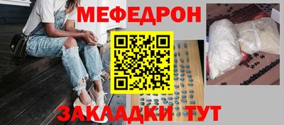 кокаин перу Ангарск