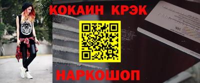 молекула духа Ярославль