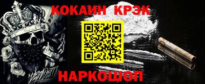 молекула духа Ярославль