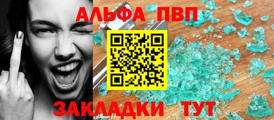 соль ск Ярцево