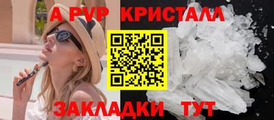 2c-b Анжеро-Судженск