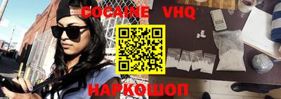 2c-b Анжеро-Судженск