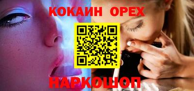 соль ск Ярцево