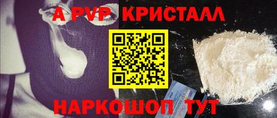 молекула духа Ярославль