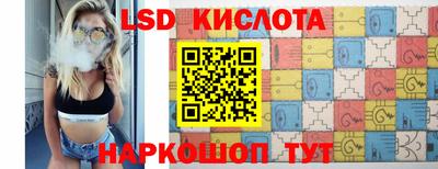 бутират Анапа