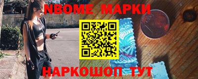 кокаин перу Ангарск