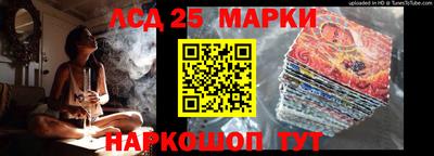 молекула духа Ярославль