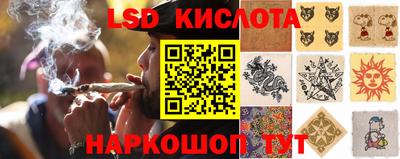 бутират Анапа