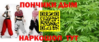 соль ск Ярцево