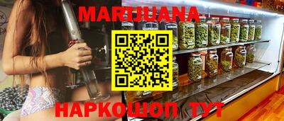 бутират Анапа