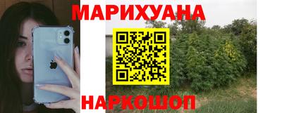 кокаин перу Ангарск