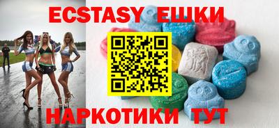 молекула духа Ярославль
