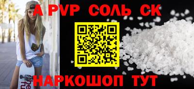 2c-b Анжеро-Судженск