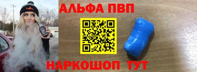 молекула духа Ярославль