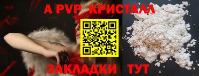 дурь Янаул