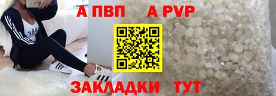 кокаин перу Ангарск