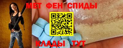 бутират Анапа