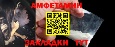 кокаин перу Ангарск