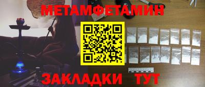 молекула духа Ярославль