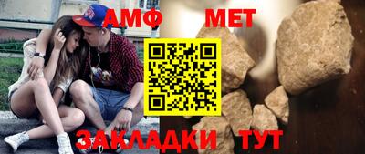 молекула духа Ярославль