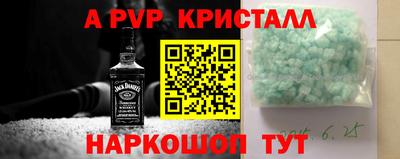 дурь Янаул