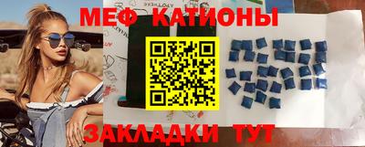 молекула духа Ярославль