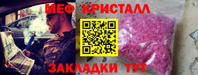 молекула духа Ярославль