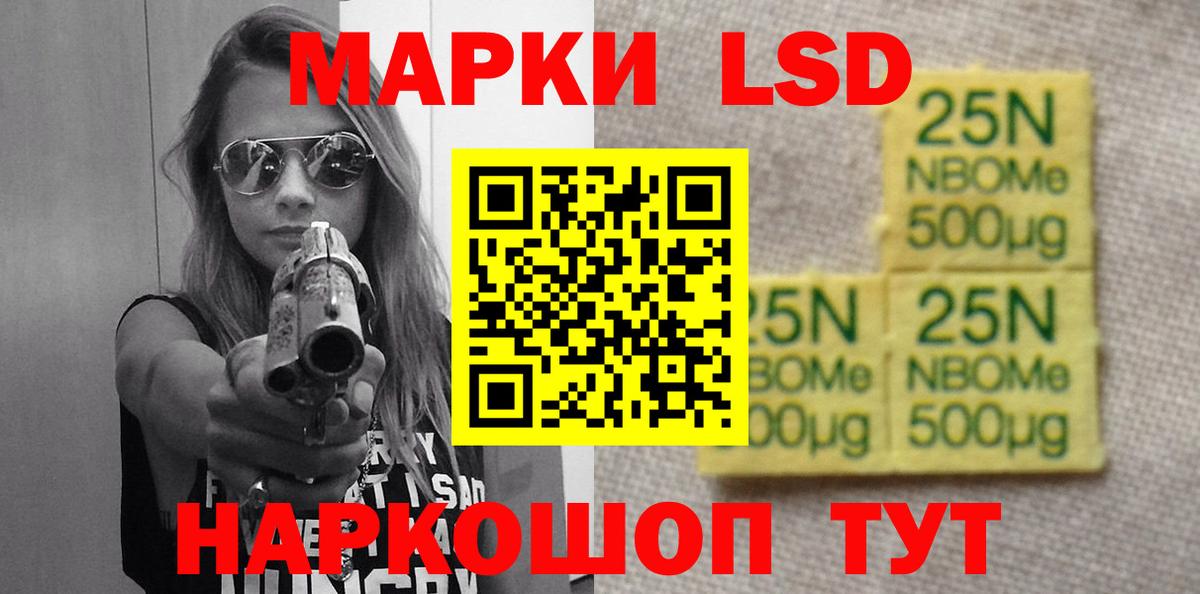 LSD-25 экстази кислота Екатеринбург