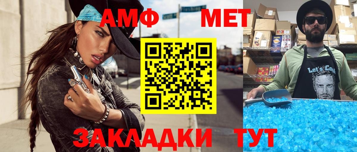 МЕТАМФЕТАМИН витя  Вход с VPN  Екатеринбург  МЕТАМФЕТАМИН витя 