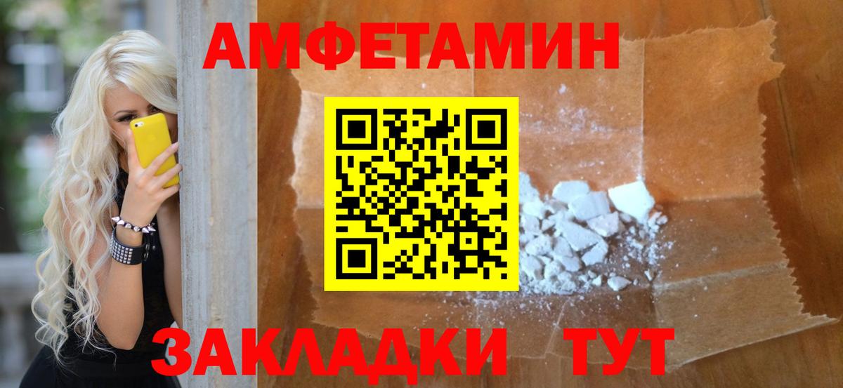 Первитин мет Екатеринбург