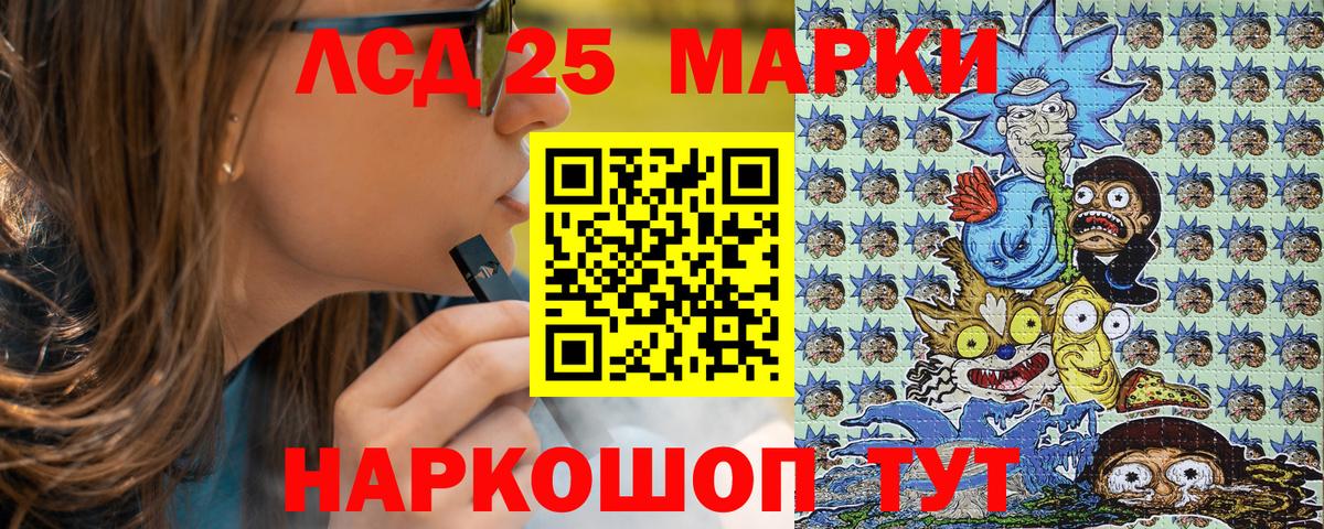 Екатеринбург  Марки N-bome 1500мкг  Марки N-bome 1500мкг  Вход с VPN 
