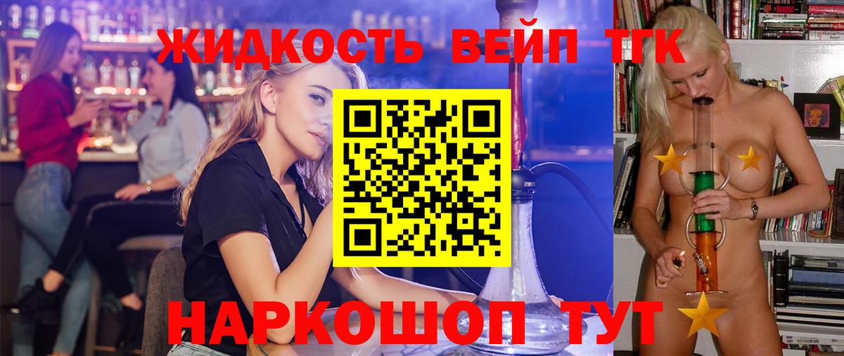 Екатеринбург  ТГК THC oil  где купить наркоту  Вход с VPN 