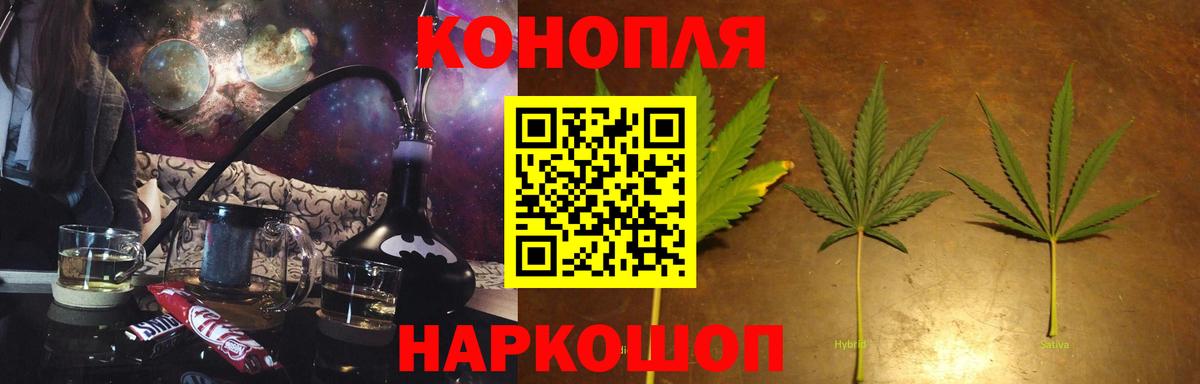 МАРИХУАНА LSD WEED  Шишки марихуана LSD WEED  Вход с VPN  Екатеринбург  Бошки Шишки Bruce Banner 